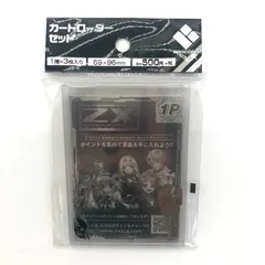 Z/Xカードサプライ ｜ Z/X - Zillions of enemy X - ゼクス公式