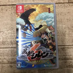 08w5059 不思議ダンジョン　風来のシレン6　とぐろ島探検録 ゲームソフト Nintendo Switch 【中古品】
