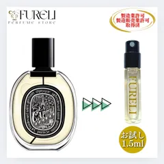 【diptyque】EAU CAPITALEオー キャピタル Eau Capitale（オーキャピタル） - ヘアフレグランス 30ml