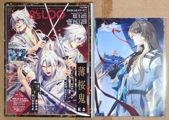 B's LOG 2024年2月号