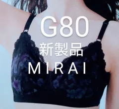 2025年最新】シャルレ ミライブラジャーの人気アイテム - メルカリ