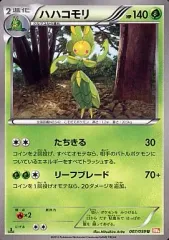 2025年最新】ハハコモリ ポケモンカードの人気アイテム - メルカリ