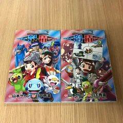 ✨️希少✨️　ポケットモンスター SPECIAL 1　初版 希少 初版 第1刷発行 ポケットモンスタースペシャル 8 コミック