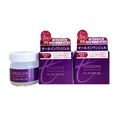 エクソソーム オールインワンジェル 75g《 2個セット 》