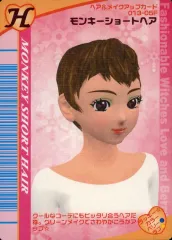 2025年最新】モンキーショートヘアの人気アイテム - メルカリ