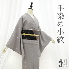 2025年最新】着物 トールサイズ 裄丈70の人気アイテム - メルカリ