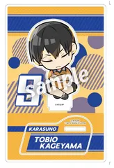 【新品・公式】ハイキュー!! 肩ズン セカンドユニフォーム アクリルスタンド 影山飛雄 公式グッズ colleize コレイズ