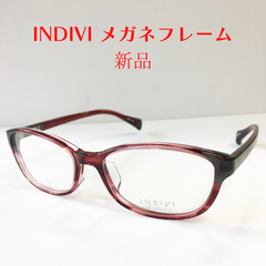 INDIVI インディビ　メガネフレーム　新品