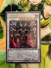 遊戯王デュエルモンスター 月女神の鏃 2枚セット 遊戯王デュエルモンスター 月女神の鏃 2枚セット 月女神の鏃