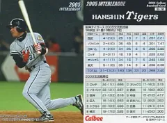 【中古】スポーツ IL-16：濱中 おさむ