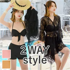 ☆ 水着 3点セット kswimsuit04 レディース 水着 3点セット 3点 セット タンキニ 体型カバー ビキニ レース ワンピース セパレート かわいい 可愛い ツーピース 大人 おしゃれ 夏 海 レジャー プール 旅行 トラベル セクシー