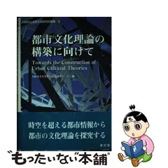 美しい 大阪市立大学人文研究 第八巻〜十五巻 全13巻 昭和32〜39年