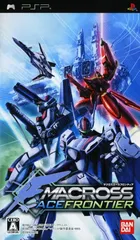 マクロスエースフロンティア／PSP／ゲーム【中古】