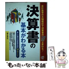 2024年最新】増木清行の人気アイテム - メルカリ