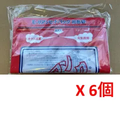 長期保存 日本製　モーリアンヒートパックMサイズ　加熱袋　６セットのサムネイル