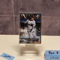 元ロッテ里崎智也選手サイン入りプロスピぬいぐるみ 元ロッテ里崎智也選手サイン入りプロスピぬいぐるみ - メルカリ