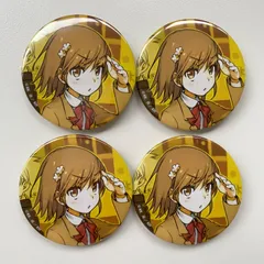 2025年最新】御坂美琴 缶バッジの人気アイテム - メルカリ