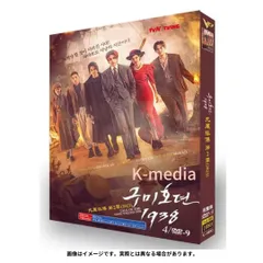 2025年最新】九尾狐伝の人気アイテム - メルカリ