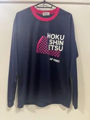 【ヨネックス】在庫大特価！北信越限定ロングTシャツ YOS22078