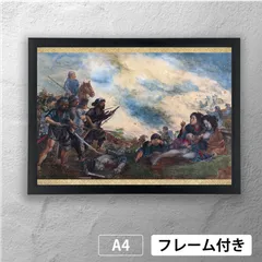 2025年最新】山本芳翠の人気アイテム - メルカリ