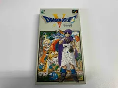 ドラゴンクエストⅤ 天空の花嫁