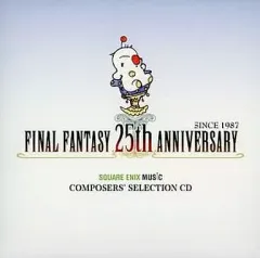 【中古】ゲームミュージックCD FINAL FANTASY 25th ANNIVERSARY SQUARE ENIX MUSIC COMPOSERS’SELECTION CD