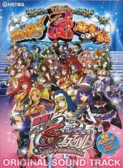 2026年最新】cr百花繚乱 サウンドトラックの人気アイテム - メルカリ
