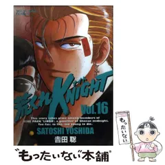 かずよしです　荒くれKNIGHTセット 鉄馬プロジェクト カワサキ750RS 荒くれKNIGHT 輪蛇 善波七五十