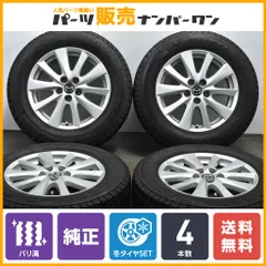 2025年最新】CX-5 純正ホイール 17インチの人気アイテム - メルカリ