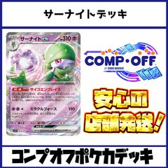 2303 4Cゴルファウンデーション コンプオフ デュエマ デッキ