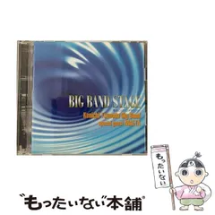 2024年最新】角田健一ビッグバンドの人気アイテム - メルカリ