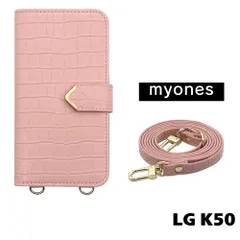 【新品未使用】LG K50 スマホショルダー 手帳型 ケース (ピンク) myones 斜めがけ ストラップ 付き クロコ柄 型押し ワニ革調 スタンド カード PUレザー myones-case021-lgk50-pink
