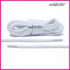 シューレース ロープレース 120cm 靴紐丸紐 スニーカー@m@78@