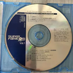 ☆スーパーファミコンマガジン1994年6月号　CDつき☆ 2025年最新】スーパーファミコンマガジン cdの人気アイテム