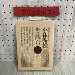 2024年最新】大江健三郎 サインの人気アイテム - メルカリ