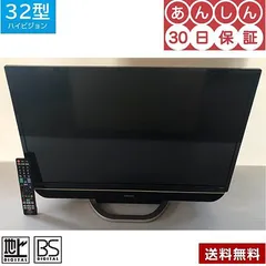 ORION オリオン　32型液晶テレビ　DT-321 HDMI端子付き 楽天市場】テレビ 32型 オリオン ORION GL321HC SMART TV