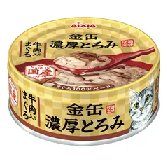 【同梱不可】【36個セット】 アイシア　金缶 濃厚とろみ 牛肉入りまぐろ70gのサムネイル