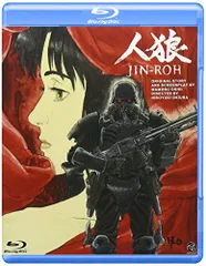 限定値下げ【稀少】映画『人狼 JIN-ROH』1999年 国際映画祭用ポスター 限定値下げ【稀少】映画『人狼 JIN-ROH』1999年 国際映画祭用
