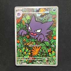 PSA10】エーフィex(SAR)〈211/187〉[SV8a]3604 - メルカリ