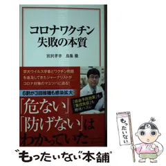 2024年最新】宮沢孝幸の人気アイテム - メルカリ