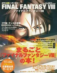 2026年最新】ファミ通 1999の人気アイテム - メルカリ