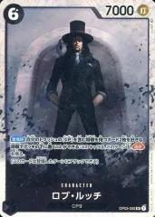 【中古】ONE PIECEカードゲーム OP03-092[SR]：ロブ・ルッチ