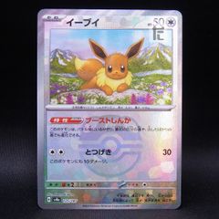 ソルガレオ プロモ 067/SM-P チャンピオンズリーグ2017