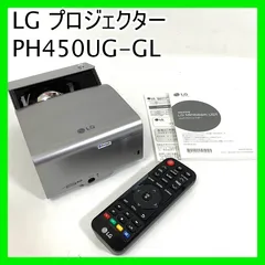 2025年最新】PH450UGの人気アイテム - メルカリ