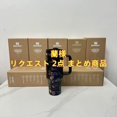 蘭様 5点おまとめ 蘭様 リクエスト 2点 まとめ商品 - メルカリ