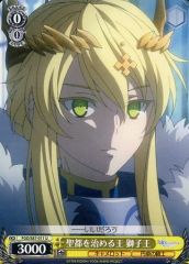 [중고]바이스슈발츠 FGO/S87-011[U]:성도를 다스리는 왕 사자왕