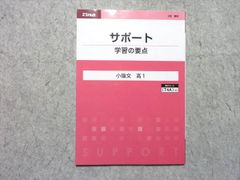 司法書士　雛形コレクション　300　商業登記法　第4版 司法書士試験 雛形コレクション300 商業登記法 〈第4版〉 – 丸善