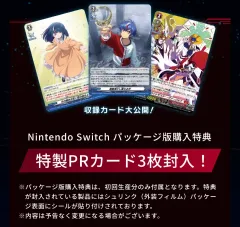 ヴァンガード ディアデイズ 2 プロモカード 3 ホーク