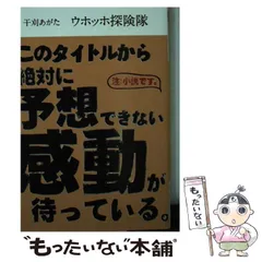 2023年最新】干刈_あがたの人気アイテム - メルカリ