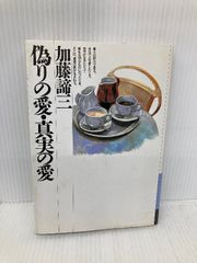 ベビーマッサージ 2版: 身体調和体操にトライ! (地域保健mook